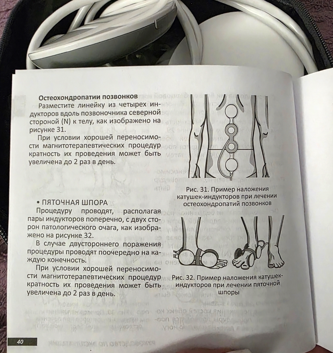 Спортивная медицина - Бодибилдинг форум AnabolicShops