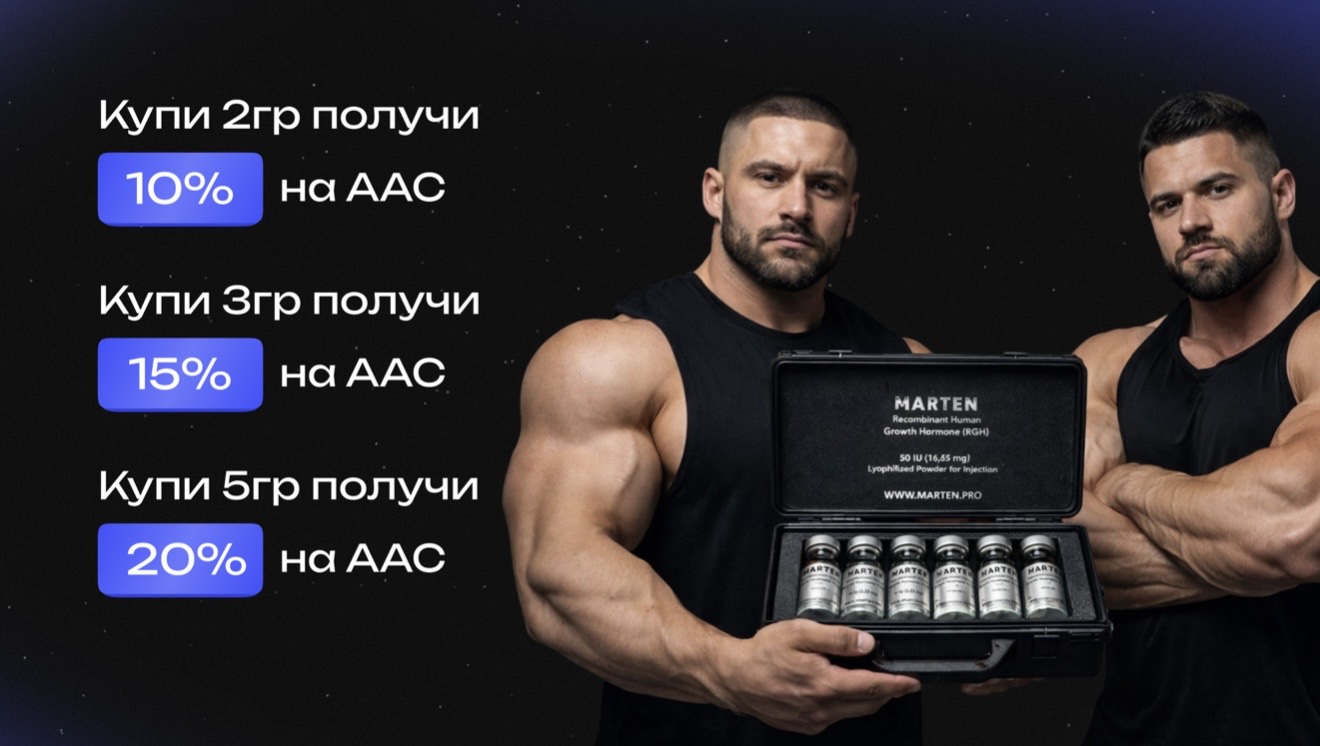 Hilma PRO - с заботой о вашем здоровье! - Бодибилдинг форум AnabolicShops