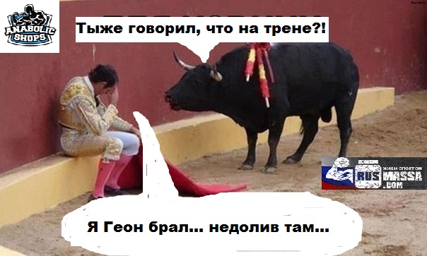 "Конкурс на лучшую картинку-демотиватор" - Бодибилдинг форум AnabolicShops