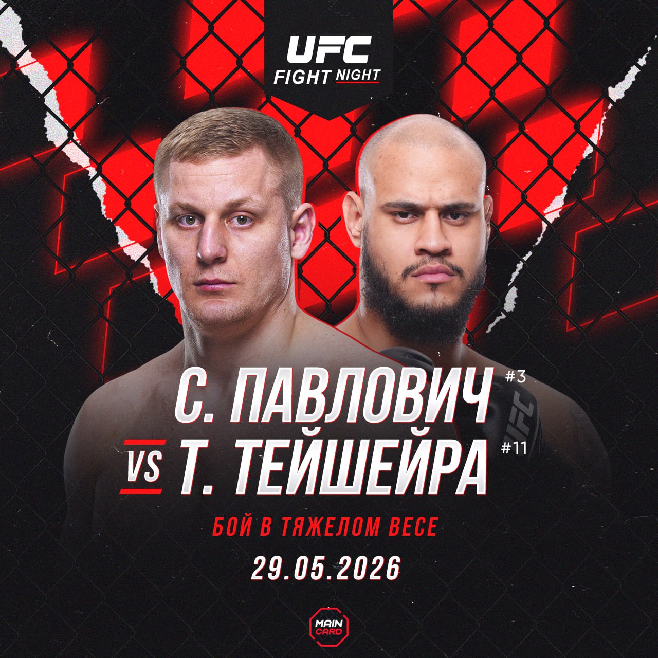 Новости из мира ММА и единоборств - Бодибилдинг форум AnabolicShops