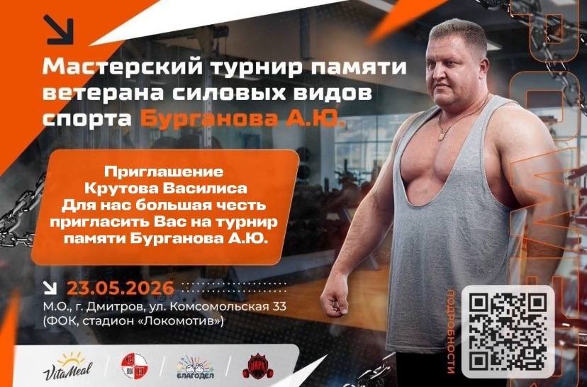 *** Лиса*** - Бодибилдинг форум AnabolicShops