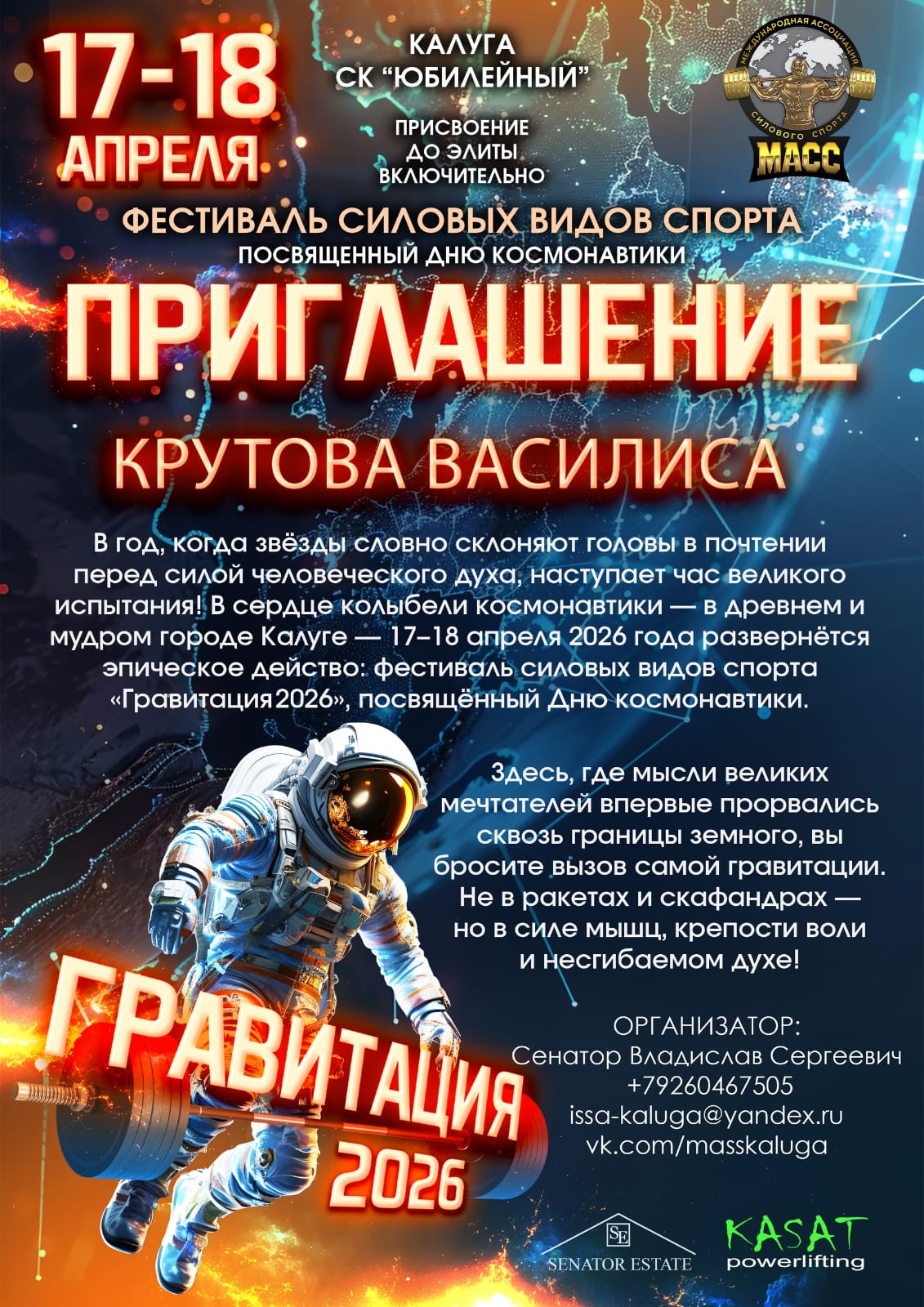 *** Лиса*** - Бодибилдинг форум AnabolicShops