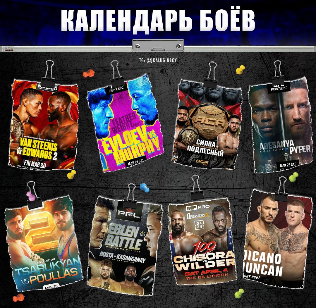 Новости из мира ММА и единоборств - Бодибилдинг форум AnabolicShops