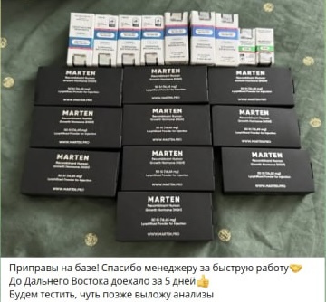 Hilma PRO - с заботой о вашем здоровье! - Бодибилдинг форум AnabolicShops