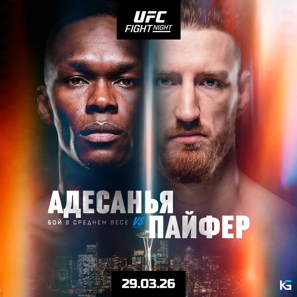 Новости из мира ММА и единоборств - Бодибилдинг форум AnabolicShops