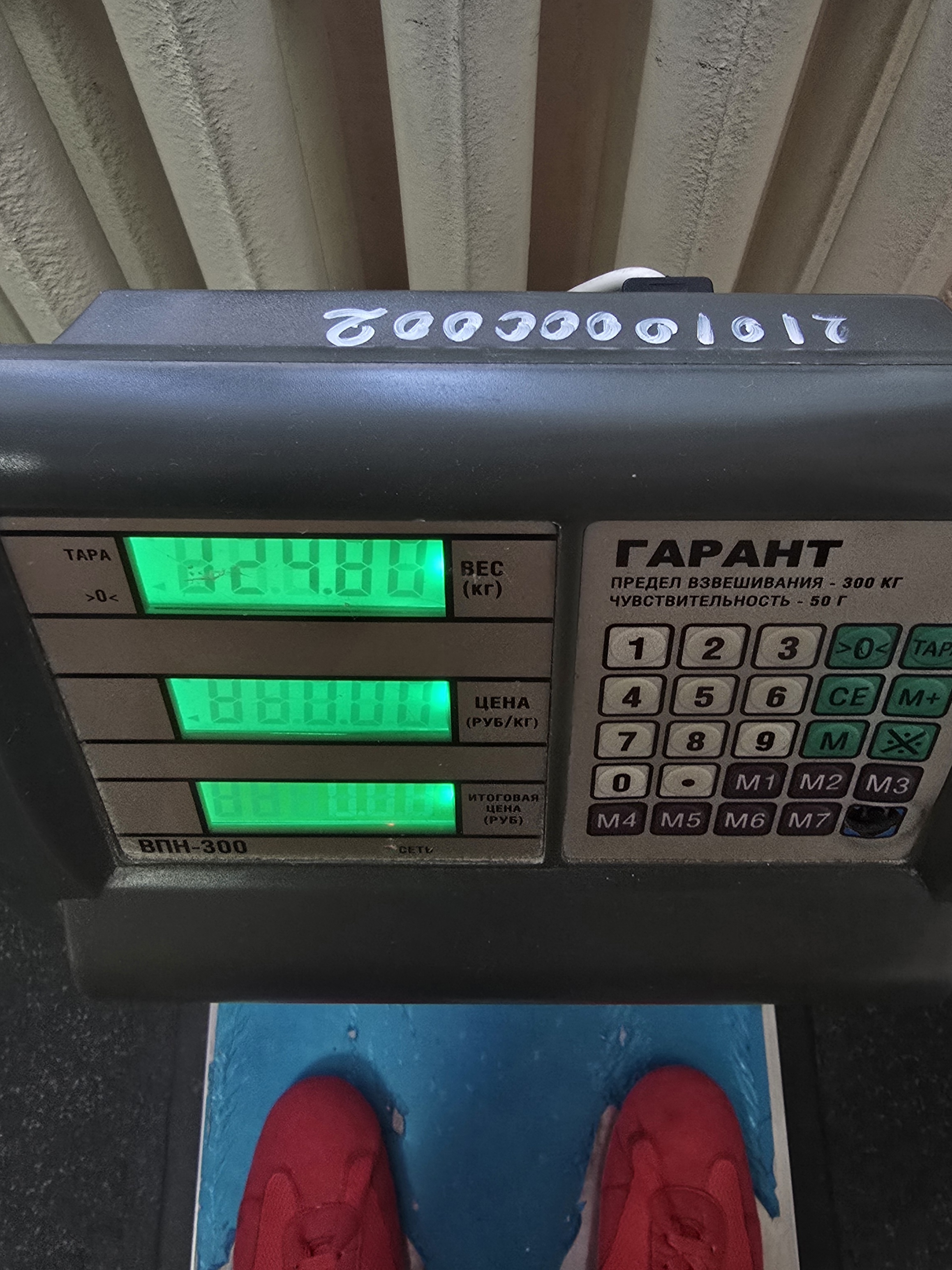 Viking - Бодибилдинг форум AnabolicShops