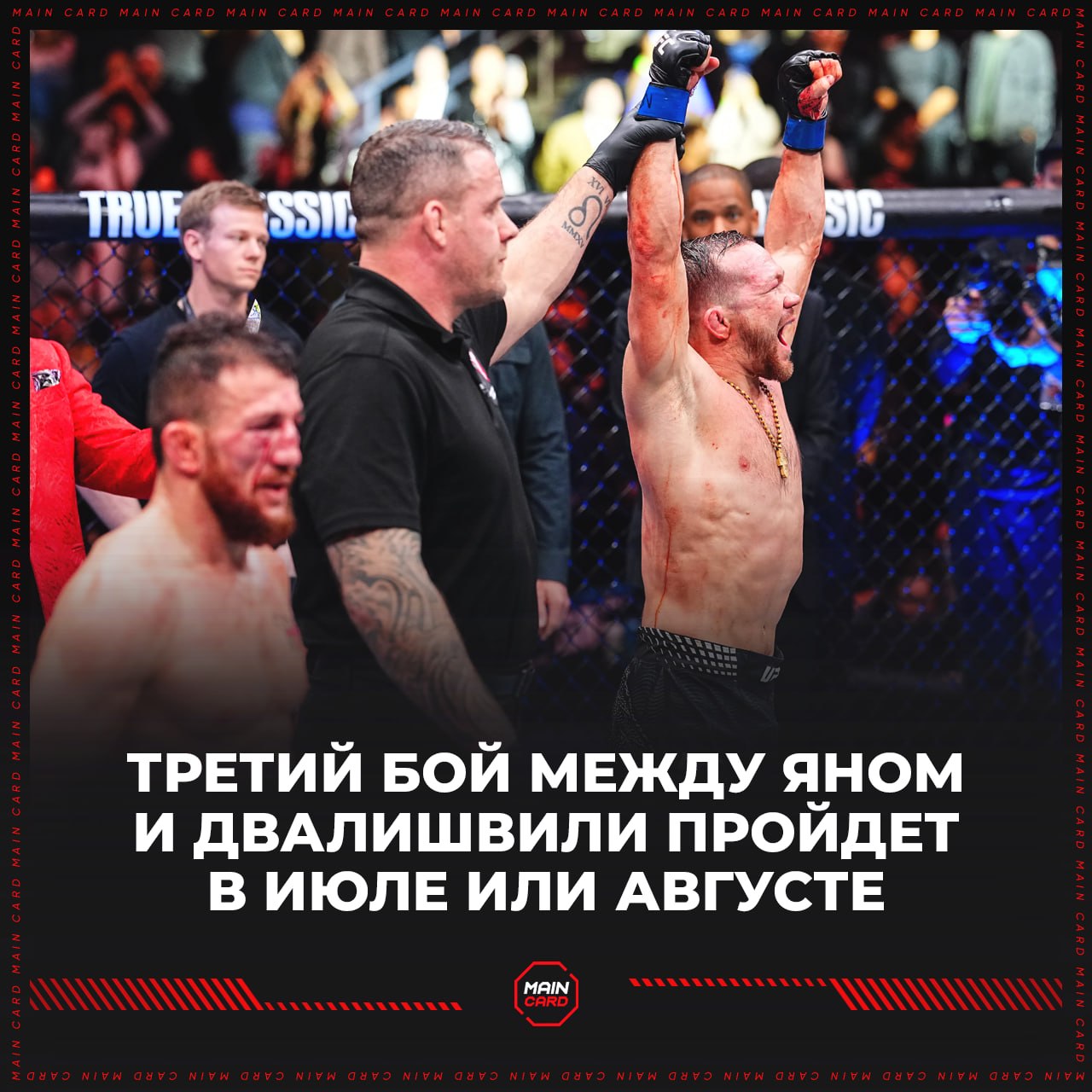 Новости из мира ММА и единоборств - Бодибилдинг форум AnabolicShops