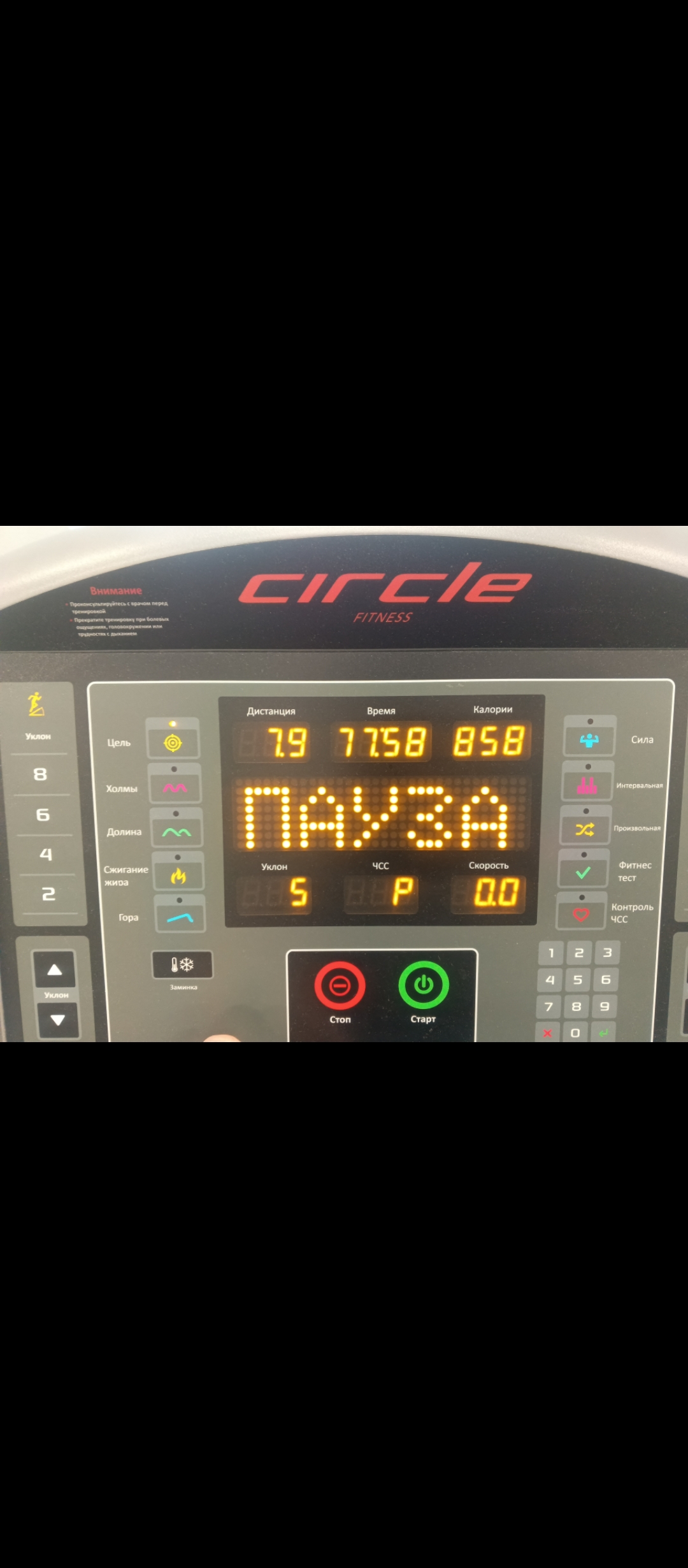 Курилка- разговоры на любые темы - Бодибилдинг форум AnabolicShops