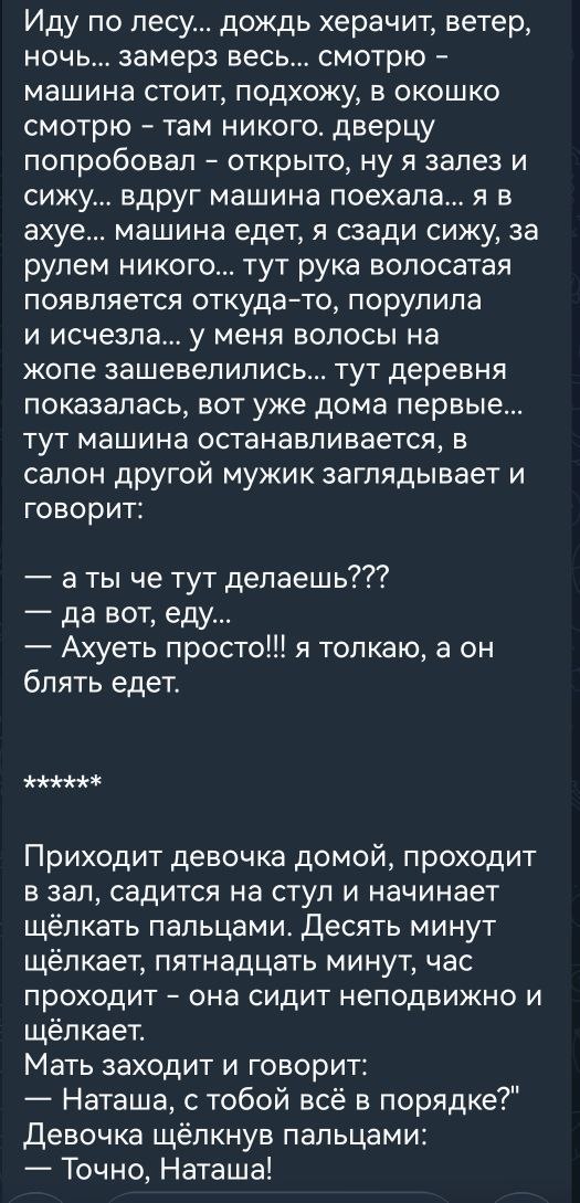 Анекдоты обо всем - Бодибилдинг форум AnabolicShops