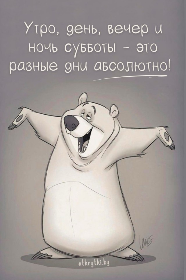 Курилка- разговоры на любые темы - Бодибилдинг форум AnabolicShops