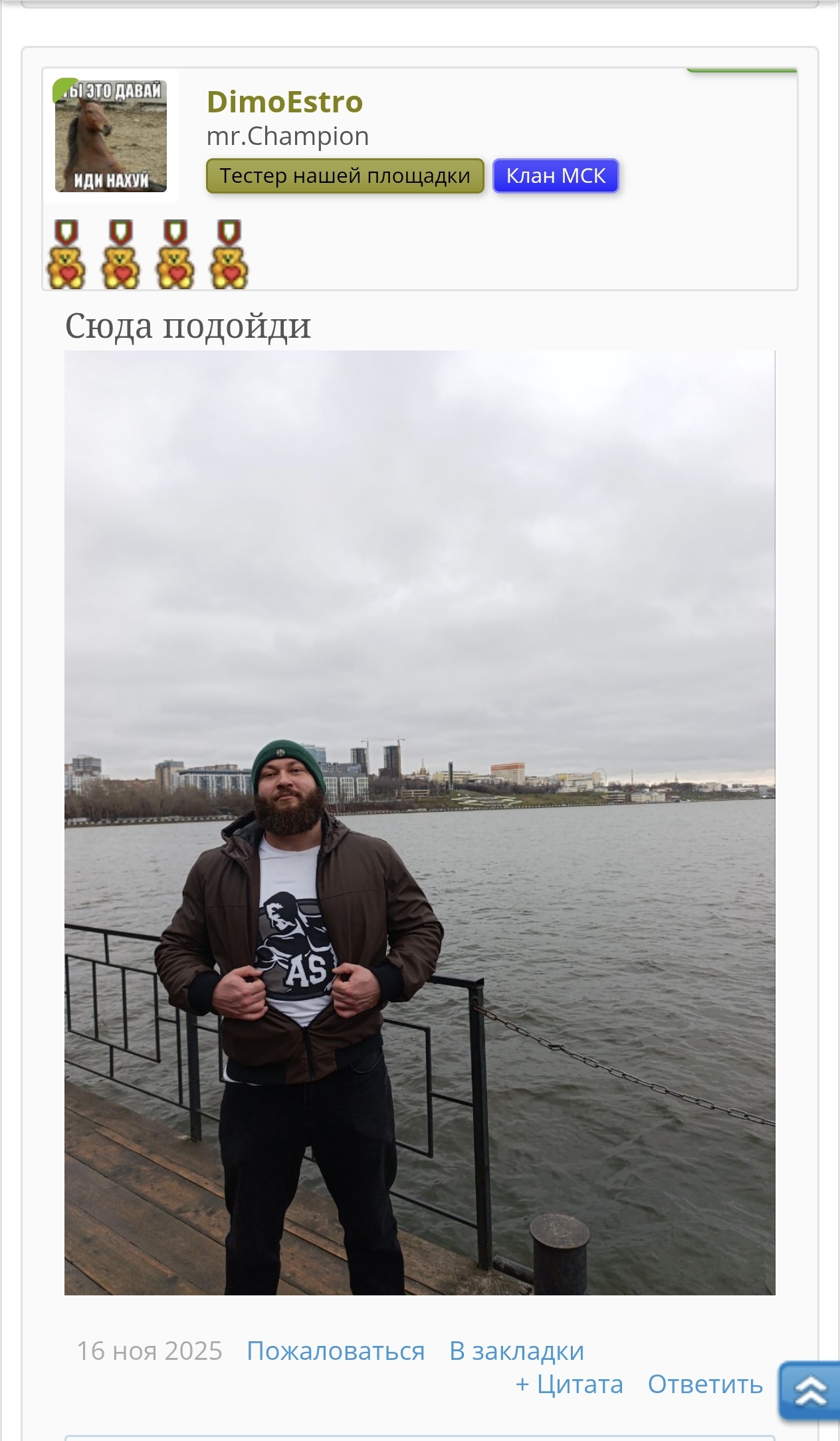 Курилка- разговоры на любые темы - Бодибилдинг форум AnabolicShops