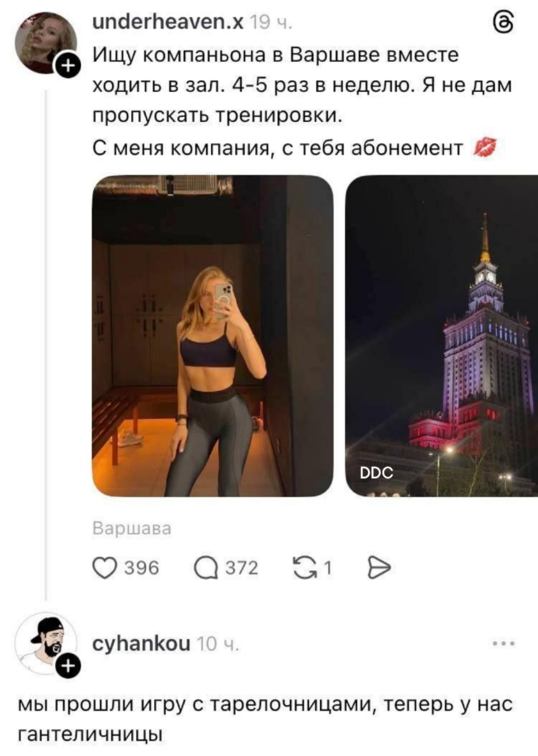 Курилка- разговоры на любые темы - Бодибилдинг форум AnabolicShops