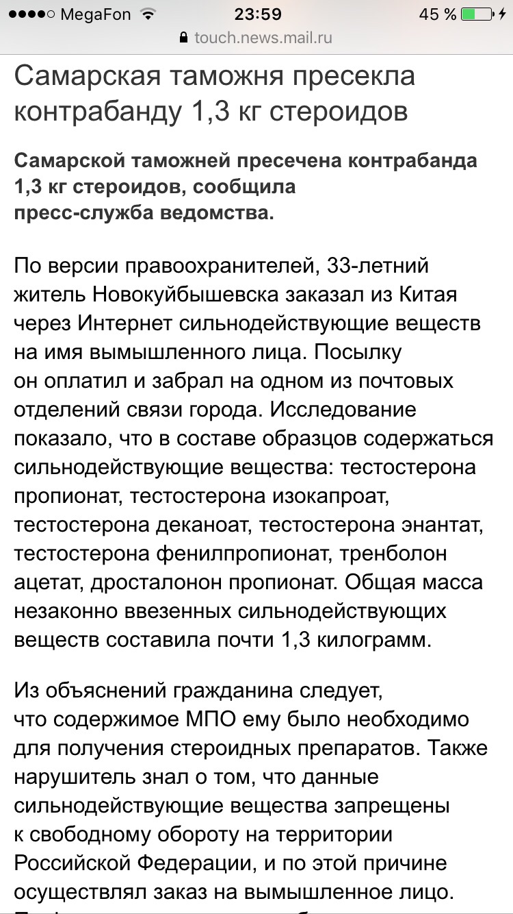 Maxpharm Labs - Бодибилдинг форум AnabolicShops