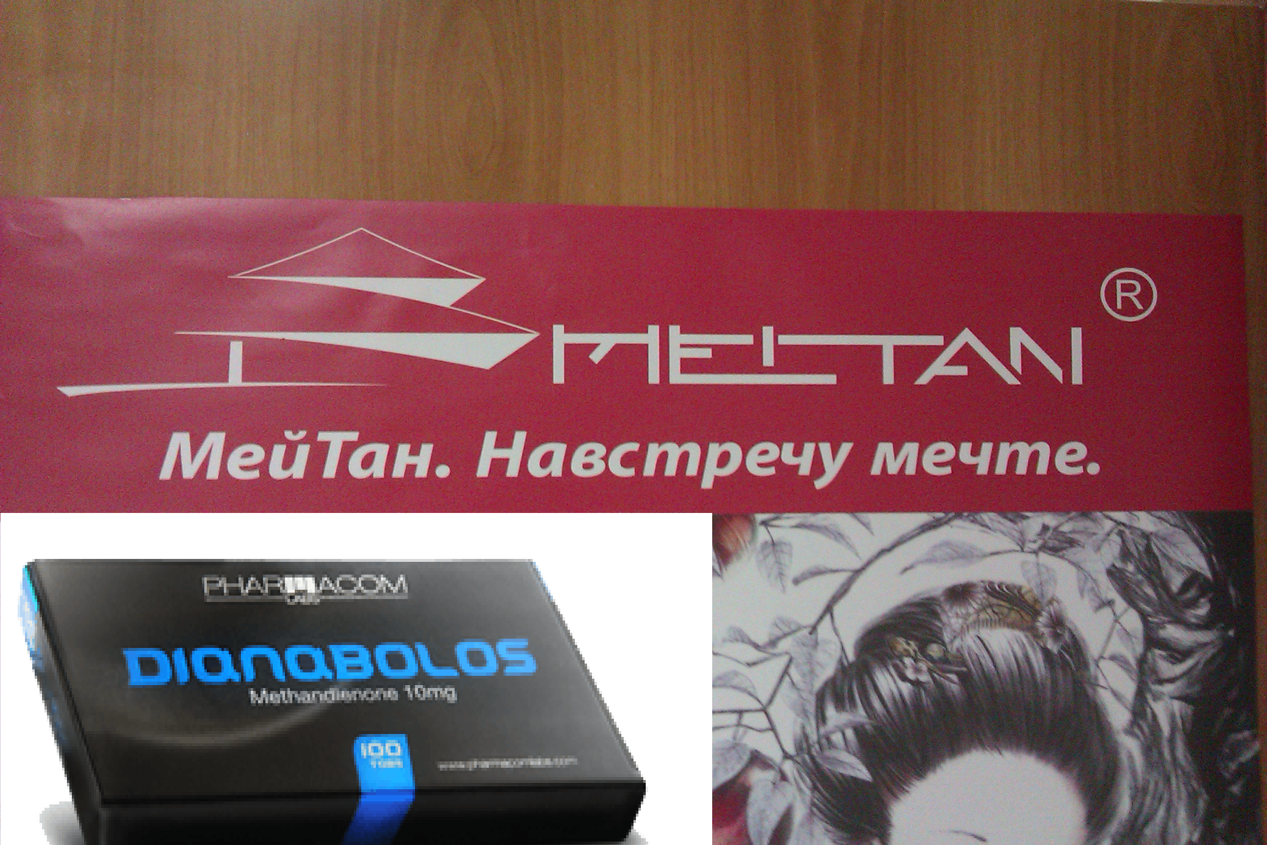 Магазин Фрэнка. Pharmacom Labs Official. Марка №1 в Мире! - Бодибилдинг форум AnabolicShops