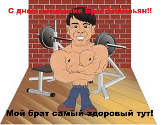 Thomas&Co - Медицинское качество. - Бодибилдинг форум AnabolicShops