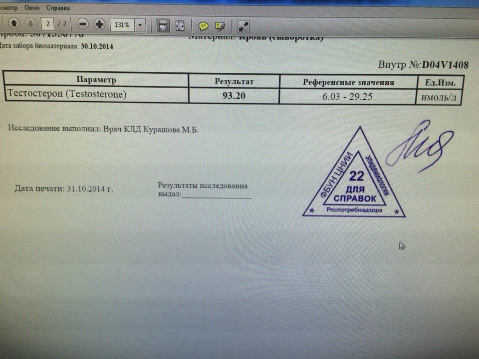 PS Профилактические работы - Бодибилдинг форум AnabolicShops