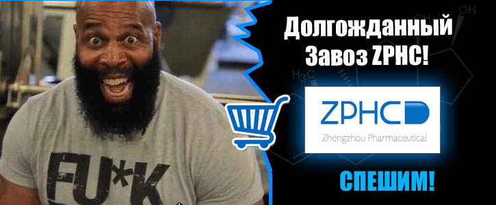 Himko - Магазин Будущего - Бодибилдинг форум AnabolicShops