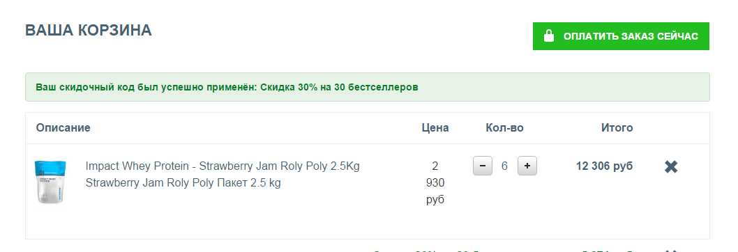 Myprotein - Бодибилдинг форум AnabolicShops