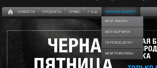 Магазин Фрэнка. Pharmacom Labs Official. Марка №1 в Мире! - Бодибилдинг форум AnabolicShops