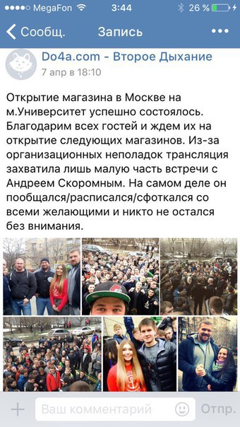 НЕ РОЙ ДРУГОМУ ЯМУ - САМ В НЕЕ ПОПАДЕШЬ. (Со стены Андрея Скоромного) - Бодибилдинг форум AnabolicShops