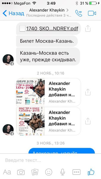 НЕ РОЙ ДРУГОМУ ЯМУ - САМ В НЕЕ ПОПАДЕШЬ. (Со стены Андрея Скоромного) - Бодибилдинг форум AnabolicShops