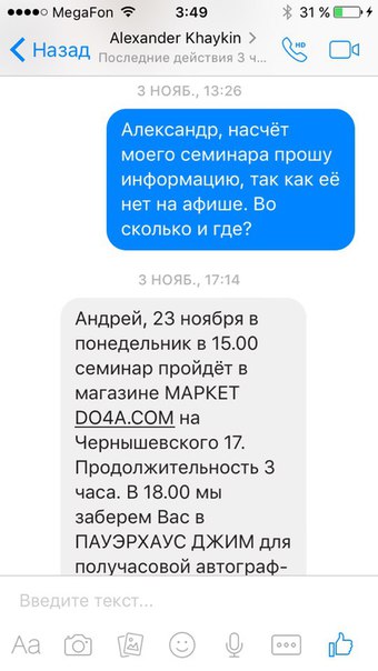 НЕ РОЙ ДРУГОМУ ЯМУ - САМ В НЕЕ ПОПАДЕШЬ. (Со стены Андрея Скоромного) - Бодибилдинг форум AnabolicShops