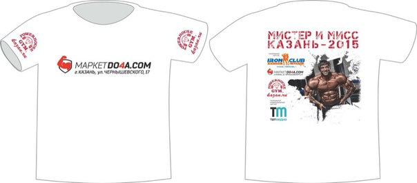 НЕ РОЙ ДРУГОМУ ЯМУ - САМ В НЕЕ ПОПАДЕШЬ. (Со стены Андрея Скоромного) - Бодибилдинг форум AnabolicShops