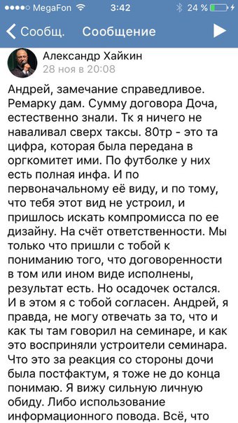 НЕ РОЙ ДРУГОМУ ЯМУ - САМ В НЕЕ ПОПАДЕШЬ. (Со стены Андрея Скоромного) - Бодибилдинг форум AnabolicShops