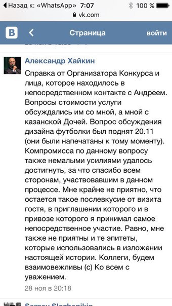 НЕ РОЙ ДРУГОМУ ЯМУ - САМ В НЕЕ ПОПАДЕШЬ. (Со стены Андрея Скоромного) - Бодибилдинг форум AnabolicShops