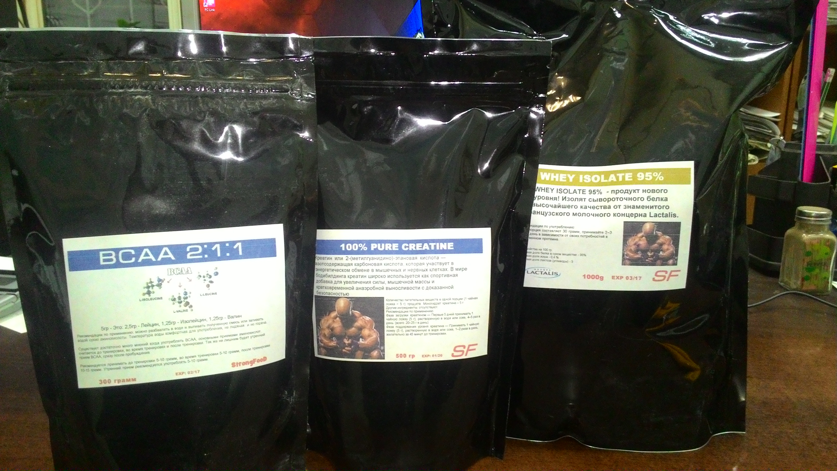 Cпортивное питание на развес www.razves.com - Бодибилдинг форум AnabolicShops