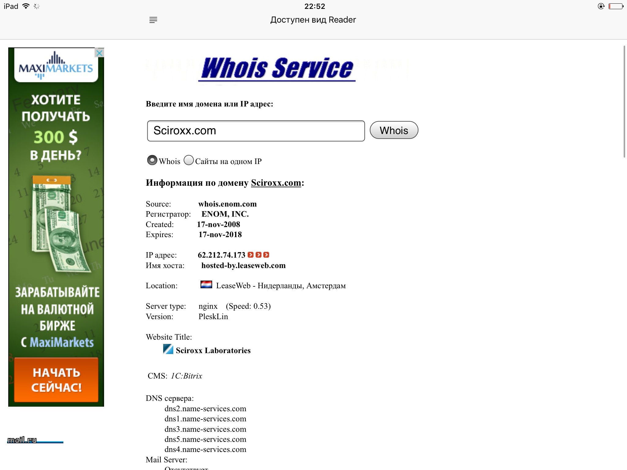 Сравнение и анализы 15 популярных брендов тестостерона пропионата - Бодибилдинг форум AnabolicShops