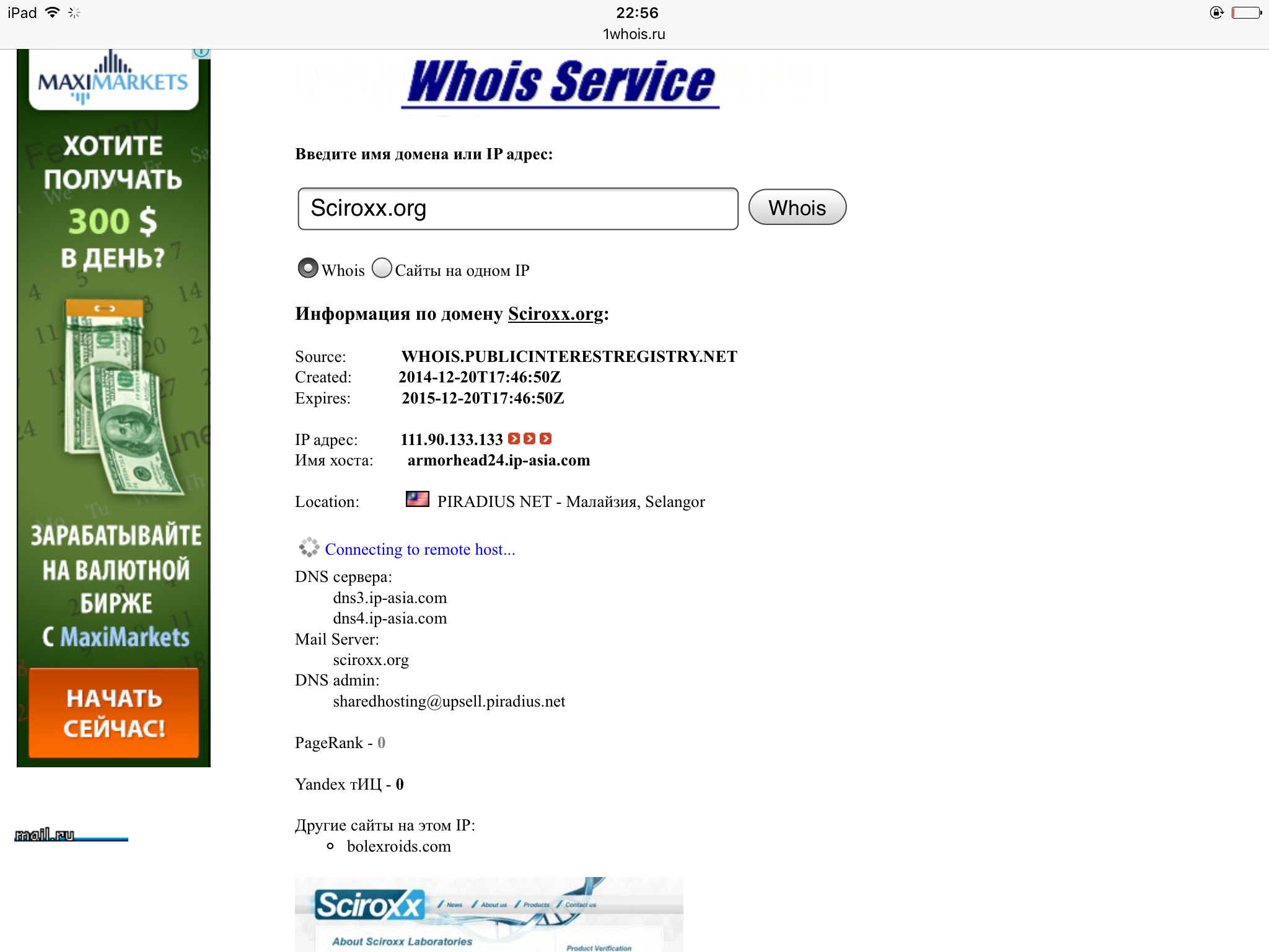 Сравнение и анализы 15 популярных брендов тестостерона пропионата - Бодибилдинг форум AnabolicShops