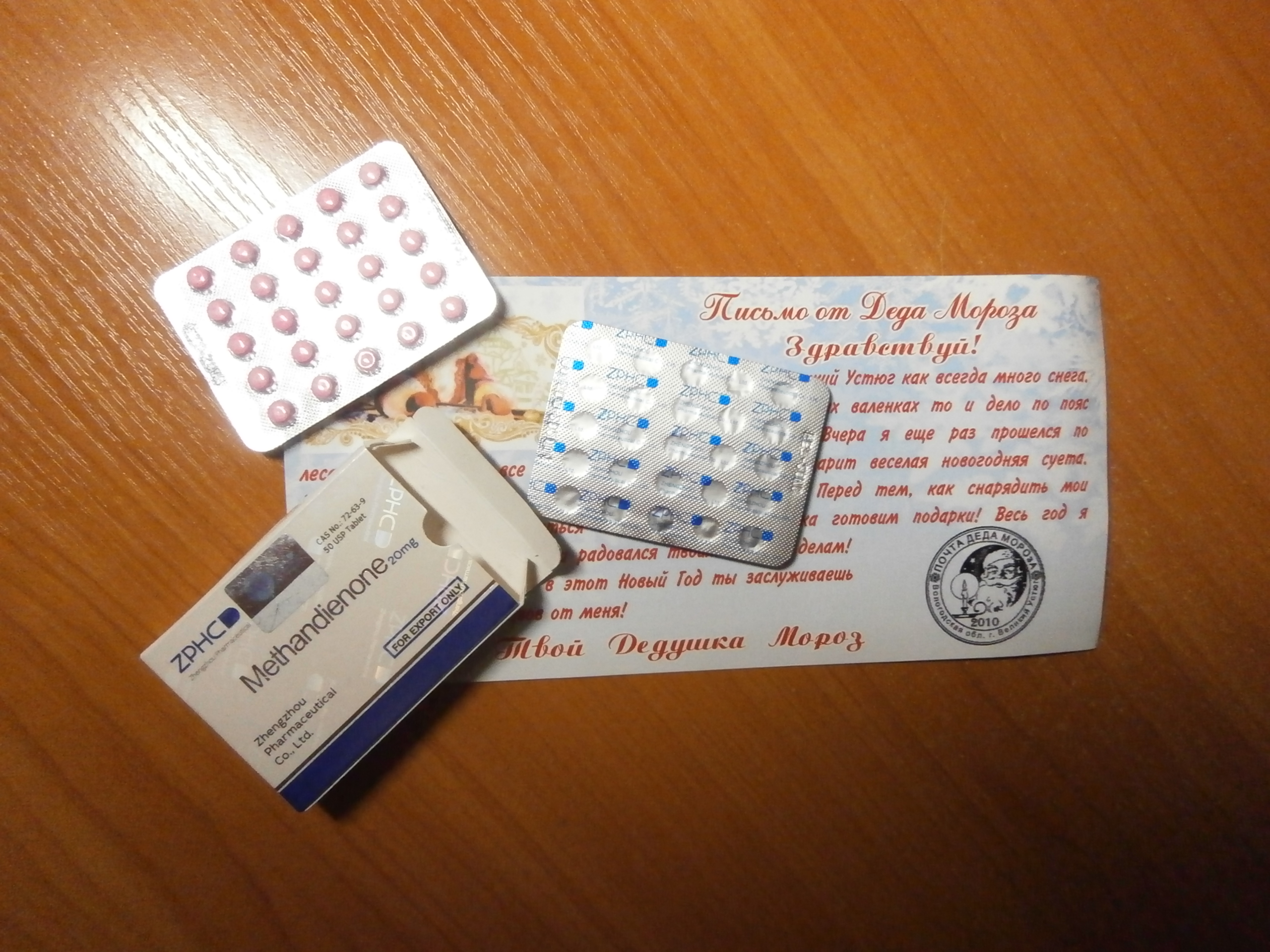 Магазин dr-anabolic.com - Бодибилдинг форум AnabolicShops