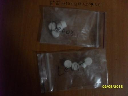 RedStar-Labs (Украина) Сайт  red-star.org - Бодибилдинг форум AnabolicShops