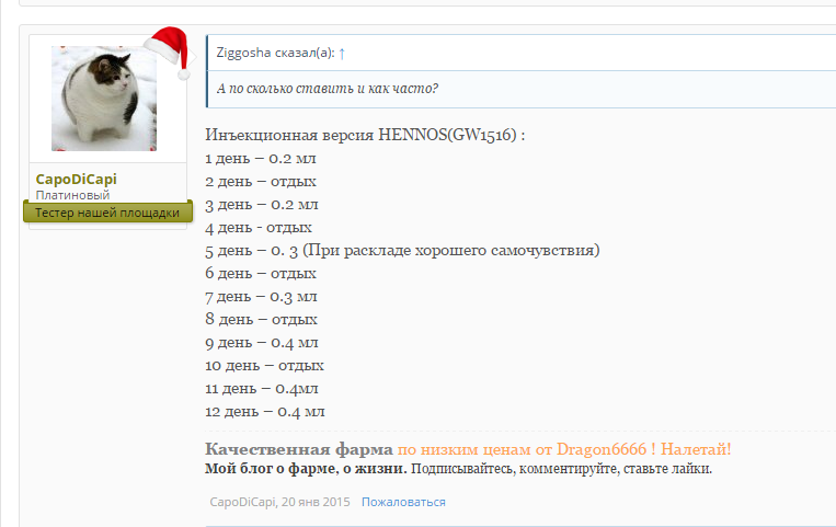 Магазин Фрэнка. Pharmacom Labs Official. Марка №1 в Мире! - Бодибилдинг форум AnabolicShops