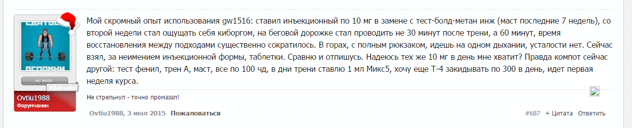 Магазин Фрэнка. Pharmacom Labs Official. Марка №1 в Мире! - Бодибилдинг форум AnabolicShops