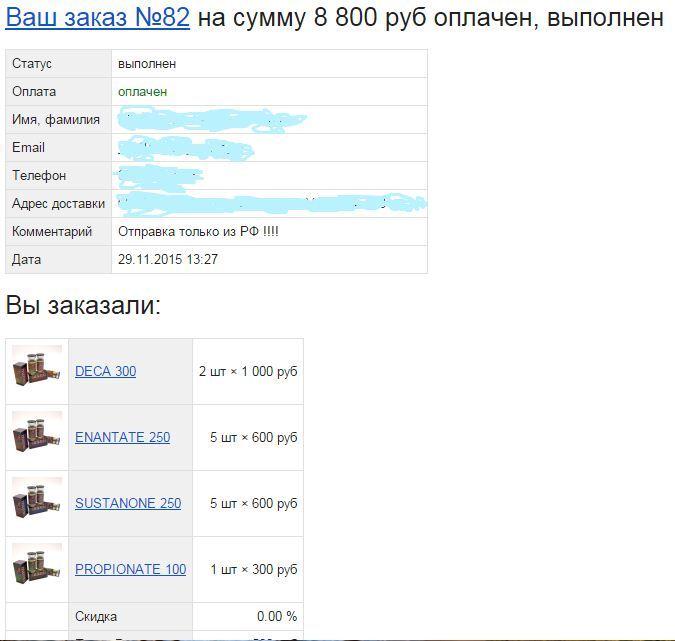 http://myopharm.net - Бодибилдинг форум AnabolicShops
