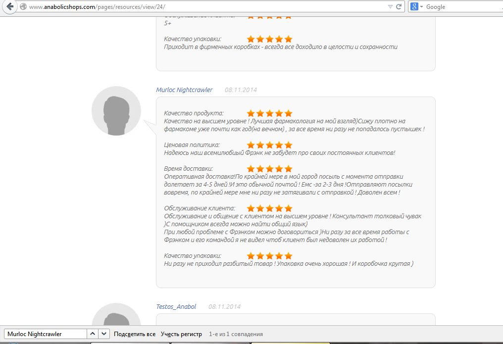 Магазин Фрэнка. Pharmacom Labs Official. Марка №1 в Мире! - Бодибилдинг форум AnabolicShops