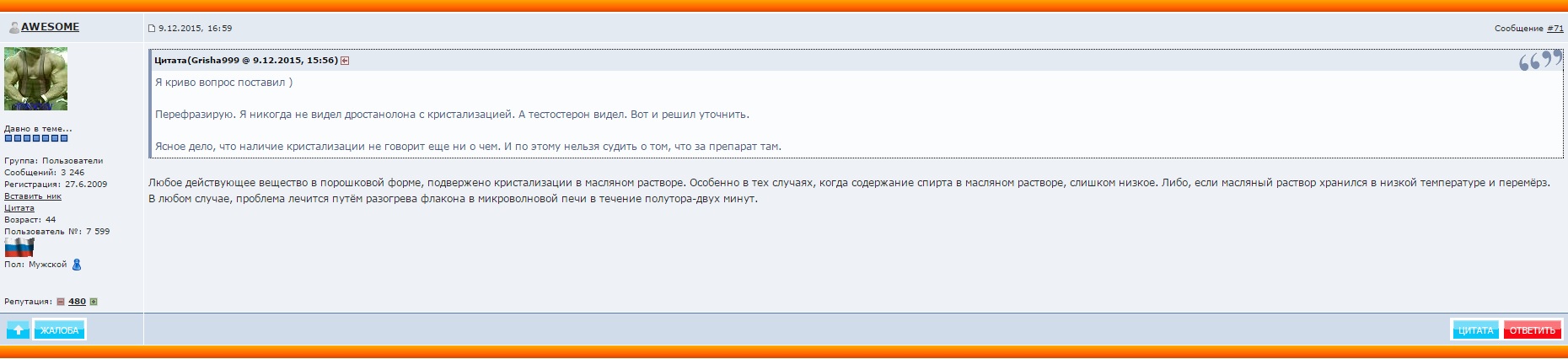 ZPHC - Бодибилдинг форум AnabolicShops