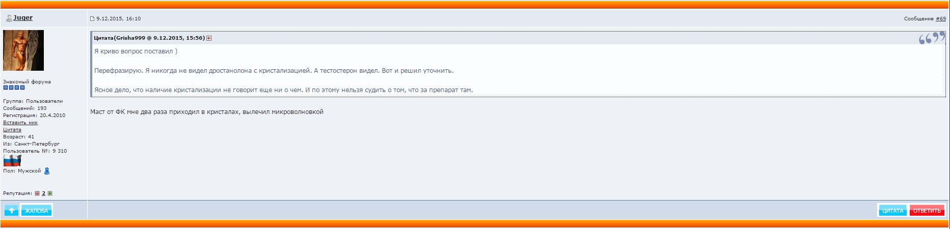 ZPHC - Бодибилдинг форум AnabolicShops