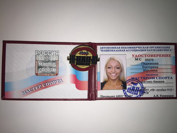 Sdelaitelo.BIZ - Бодибилдинг форум AnabolicShops