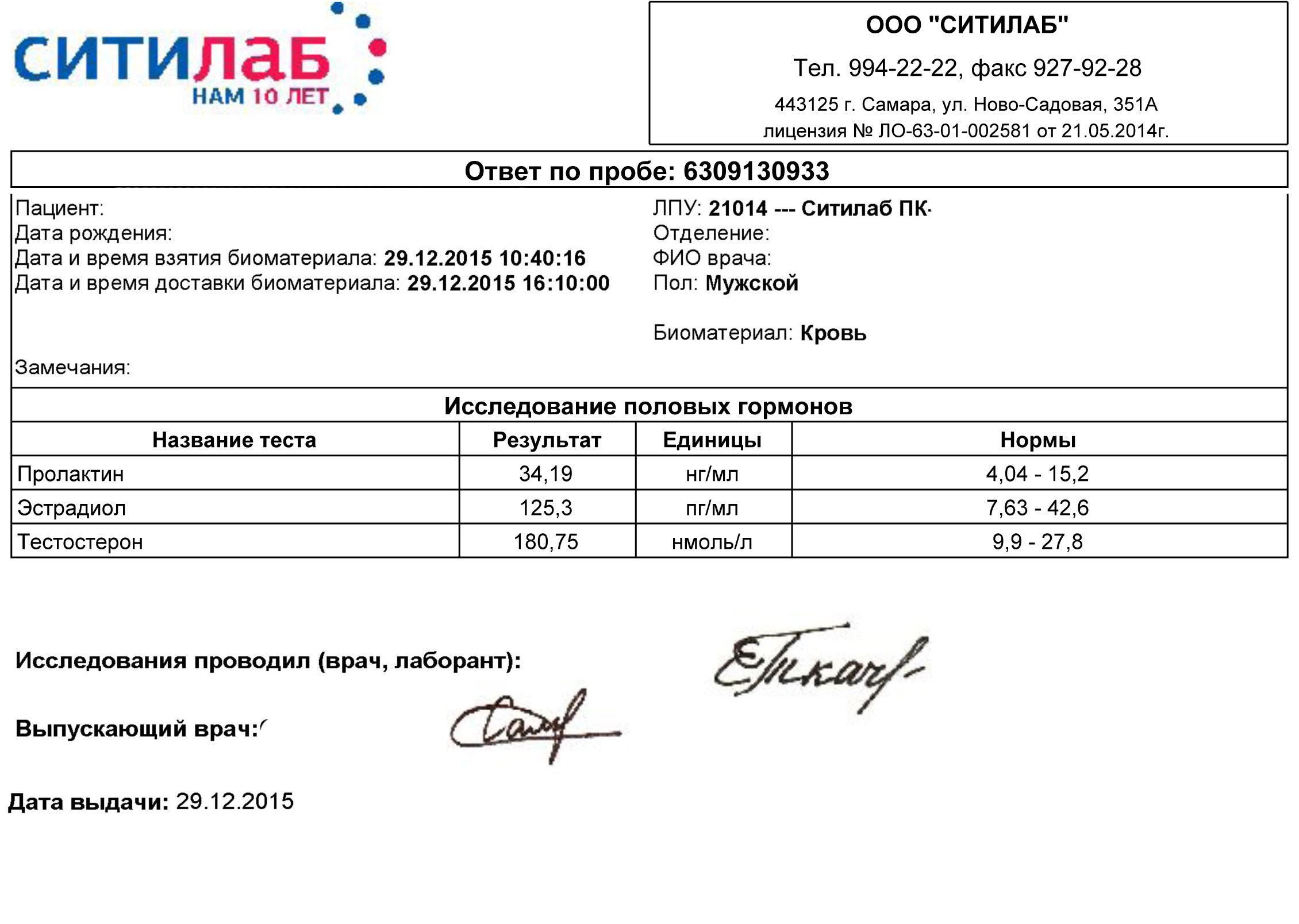 ZPHC - Бодибилдинг форум AnabolicShops