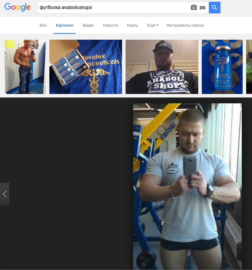 DevilsPharm.in.th - Бодибилдинг форум AnabolicShops