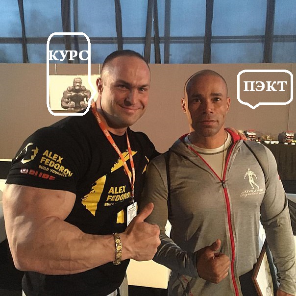 Магазин Фрэнка. Pharmacom Labs Official. Марка №1 в Мире! - Бодибилдинг форум AnabolicShops