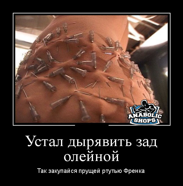 Магазин Фрэнка. Pharmacom Labs Official. Марка №1 в Мире! - Бодибилдинг форум AnabolicShops