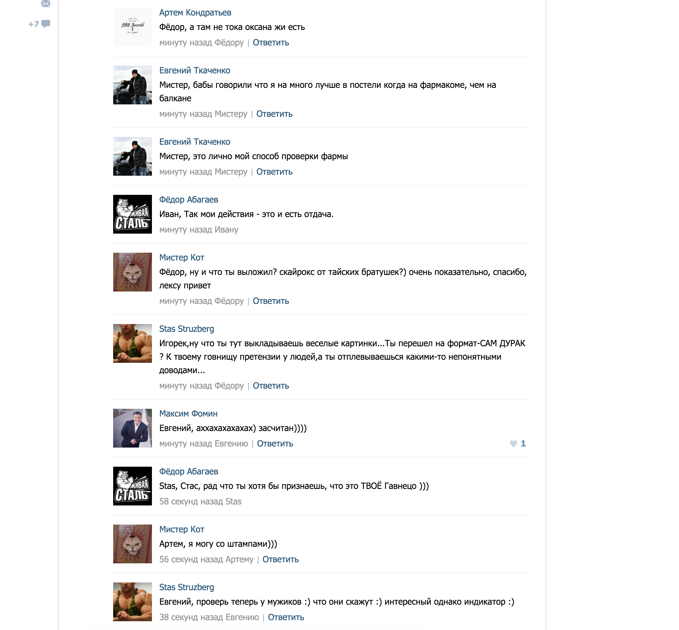 Холивар-ы нашей площадки - Бодибилдинг форум AnabolicShops