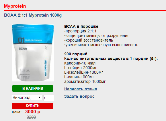 Myprotein - Бодибилдинг форум AnabolicShops