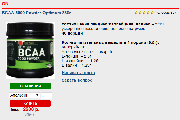 Myprotein - Бодибилдинг форум AnabolicShops