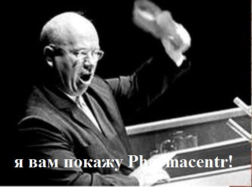 SteroidvRF.com - Доступные цены. Оригинальная продукция Radjay,Pharmaceutical, Sciroxx - Бодибилдинг форум AnabolicShops