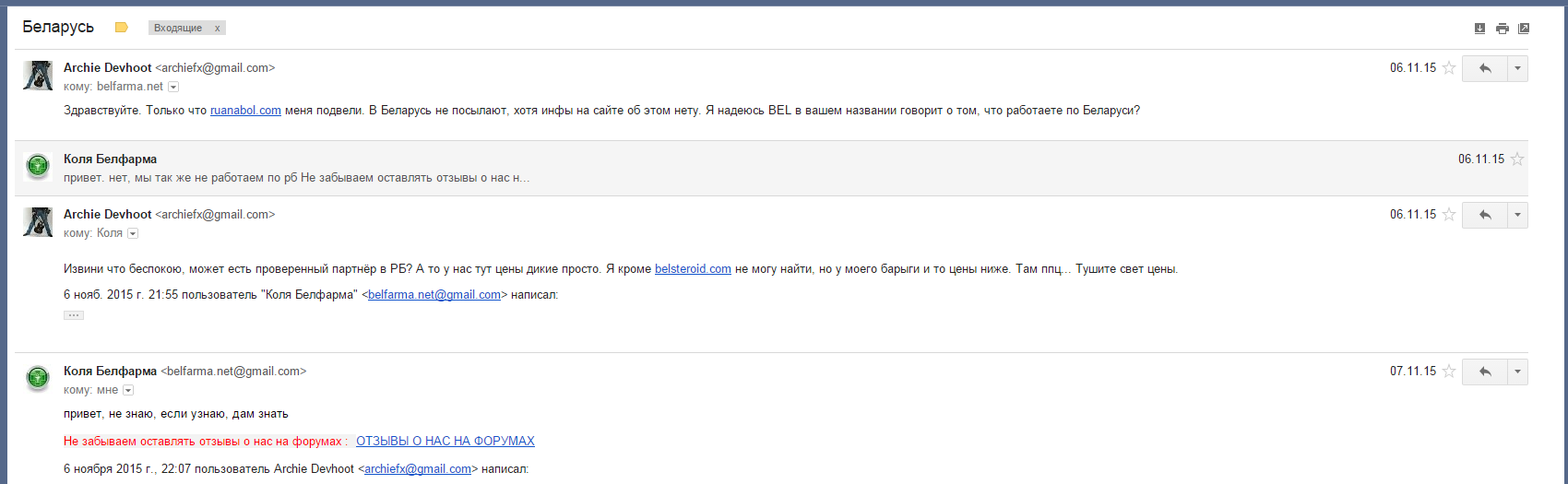 Olymp Labs. Официальный представитель - Бодибилдинг форум AnabolicShops